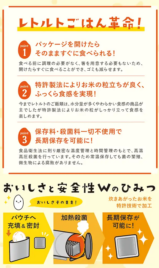 もっちりつや炊きおにぎり & 尾西のひだまりパン 2人用3日分 12食セット(おにぎり3種《五目・こんぶ・うめしそ》×各2個 & パン3種《プレーン・メープル・チョコ》×各2個)【調理不要・非常食・保存食】