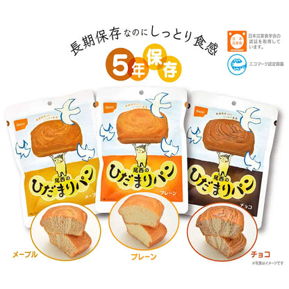 もっちりつや炊きおにぎり　＆　尾西のひだまりパン　2人用3日分　12食セット（おにぎり3種《五目・こんぶ・うめしそ》×各2個　＆　パン3種《プレーン・メープル・チョコ》×各2個）【調理不要・非常食・保存食】