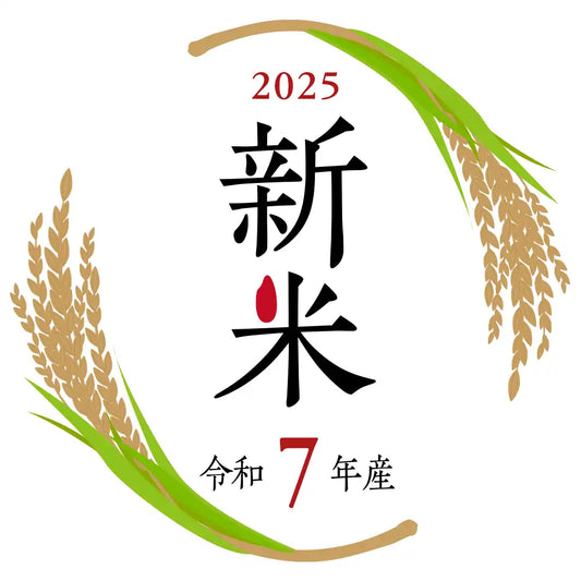 《令和7年産・新米》【オリジナルブランド米】しあわせはぐくみ米 新潟産 コシヒカリ 白米 5kg×毎月15日頃12回配送・送料込み《販売数限定販売》【12ヶ月定期便】
