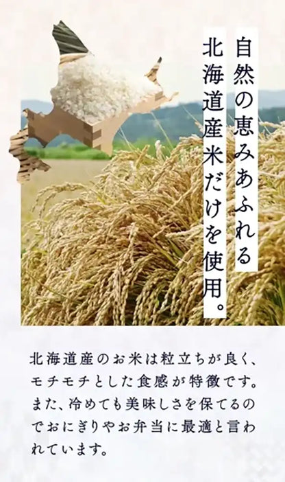 もっちりつや炊きおにぎり　＆　尾西のひだまりパン　2人用3日分　12食セット（おにぎり3種《五目・こんぶ・うめしそ》×各2個　＆　パン3種《プレーン・メープル・チョコ》×各2個）【調理不要・非常食・保存食】