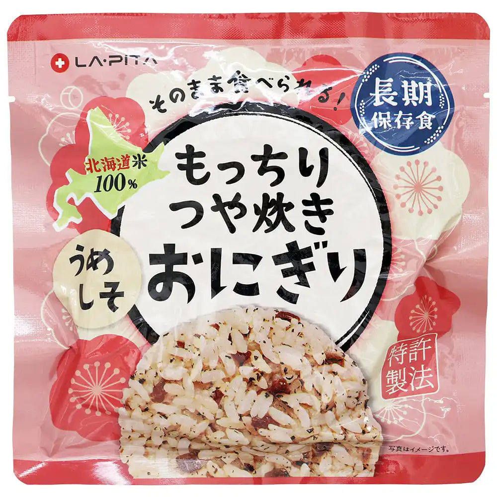 もっちりつや炊きおにぎり　＆　尾西のひだまりパン　2人用3日分　12食セット（おにぎり3種《五目・こんぶ・うめしそ》×各2個　＆　パン3種《プレーン・メープル・チョコ》×各2個）【調理不要・非常食・保存食】
