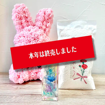 【母の日限定ギフト】お米「コシヒカリ300g」＋フラワードール＋アロマキャップ付きハーバリウム　青・紫